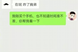 六盘水如何避免债务纠纷？专业追讨公司教您应对之策